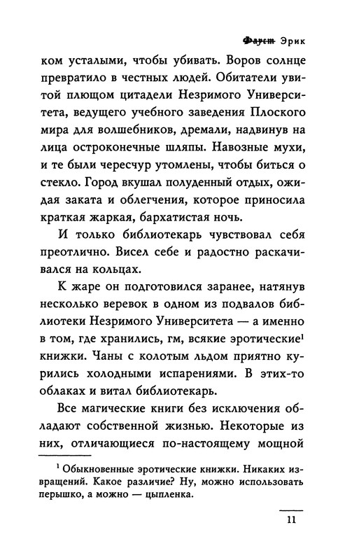 p0013