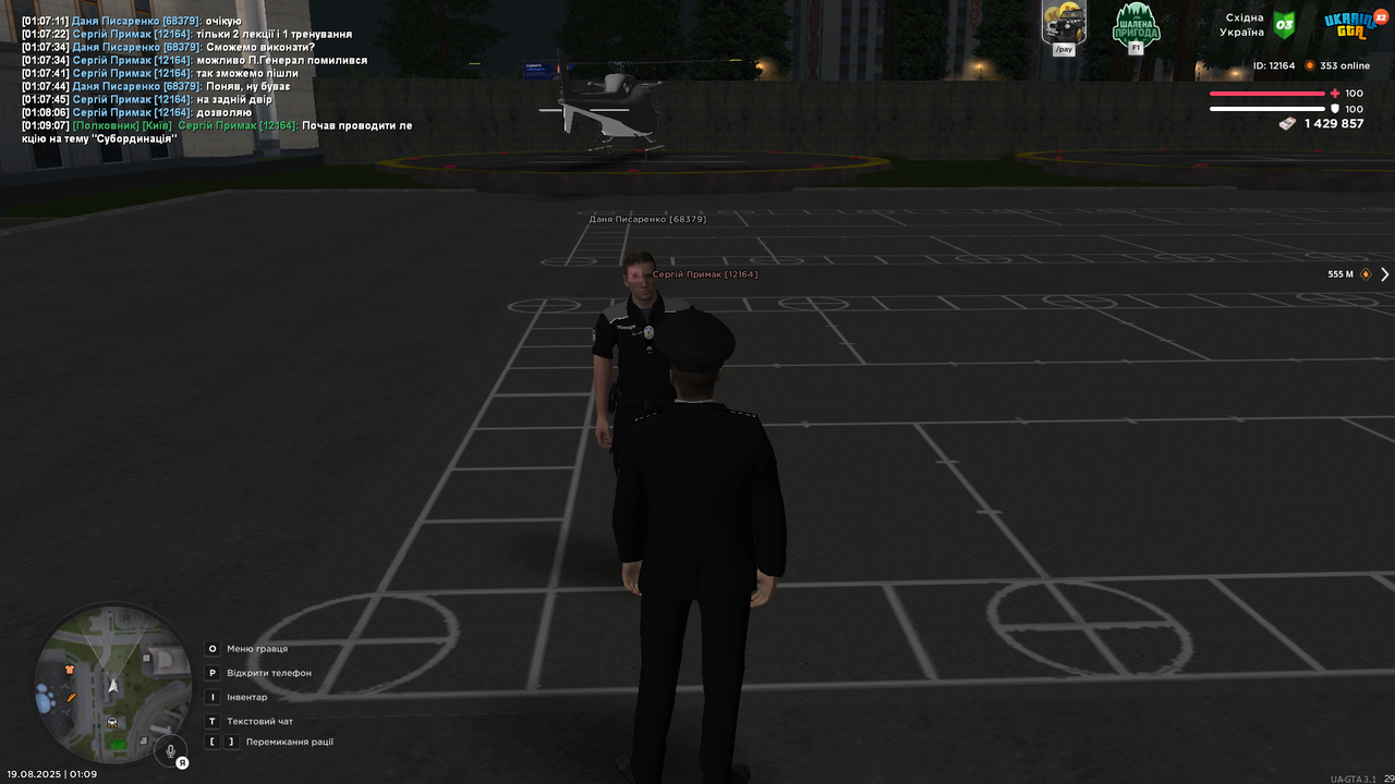 UKRAINE GTA 19.08.2025 1_09_08