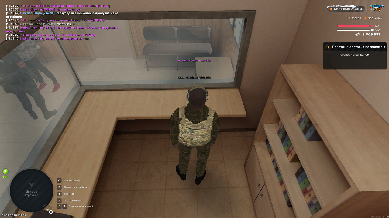 Знімок екрана (691)