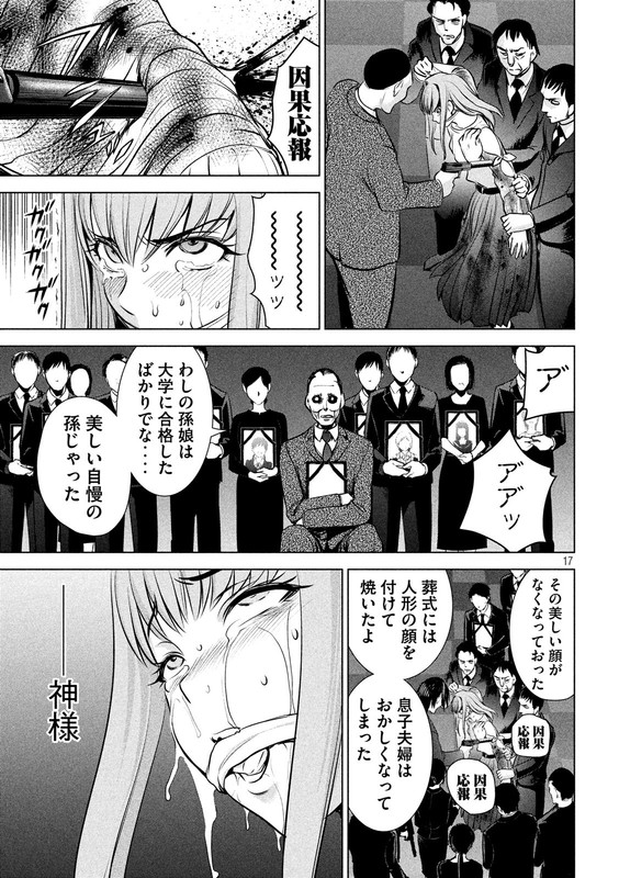 SatanophanyChap99-5