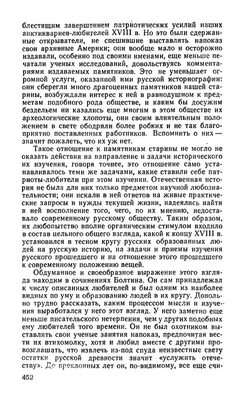 p0452