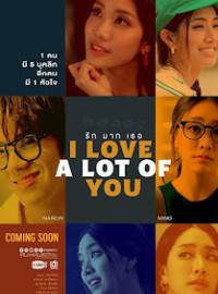 Anh Yêu Tất Cả Các Em – I Love A Lot Of You