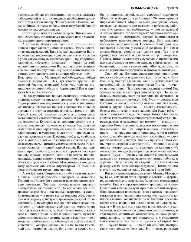 p0014