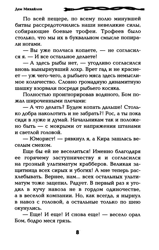 p0010