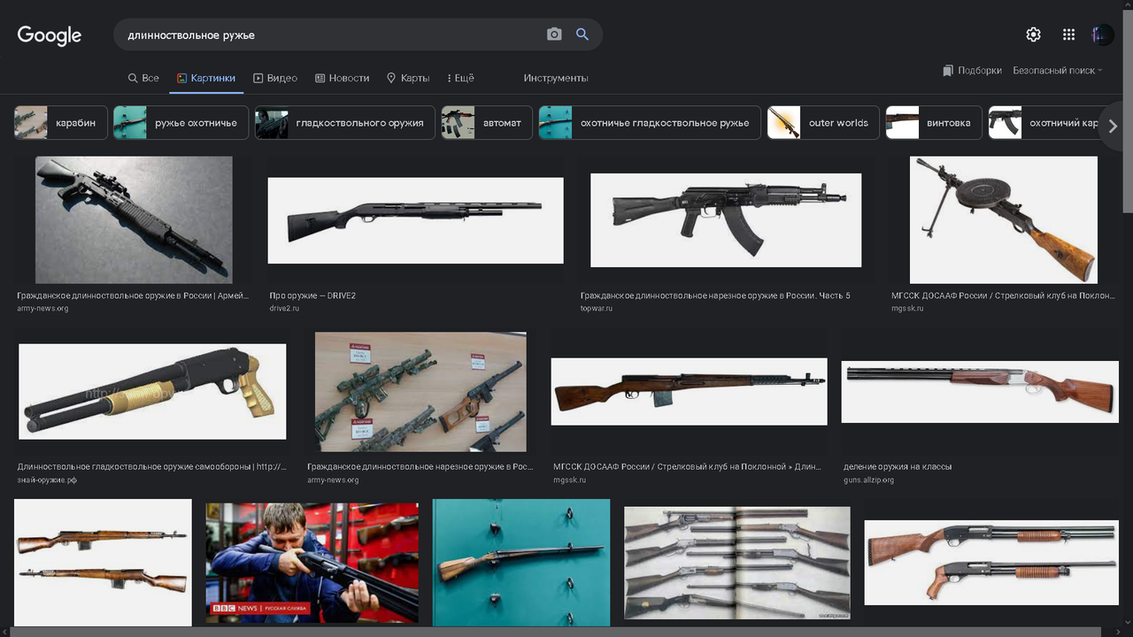 Снимок экрана (73)