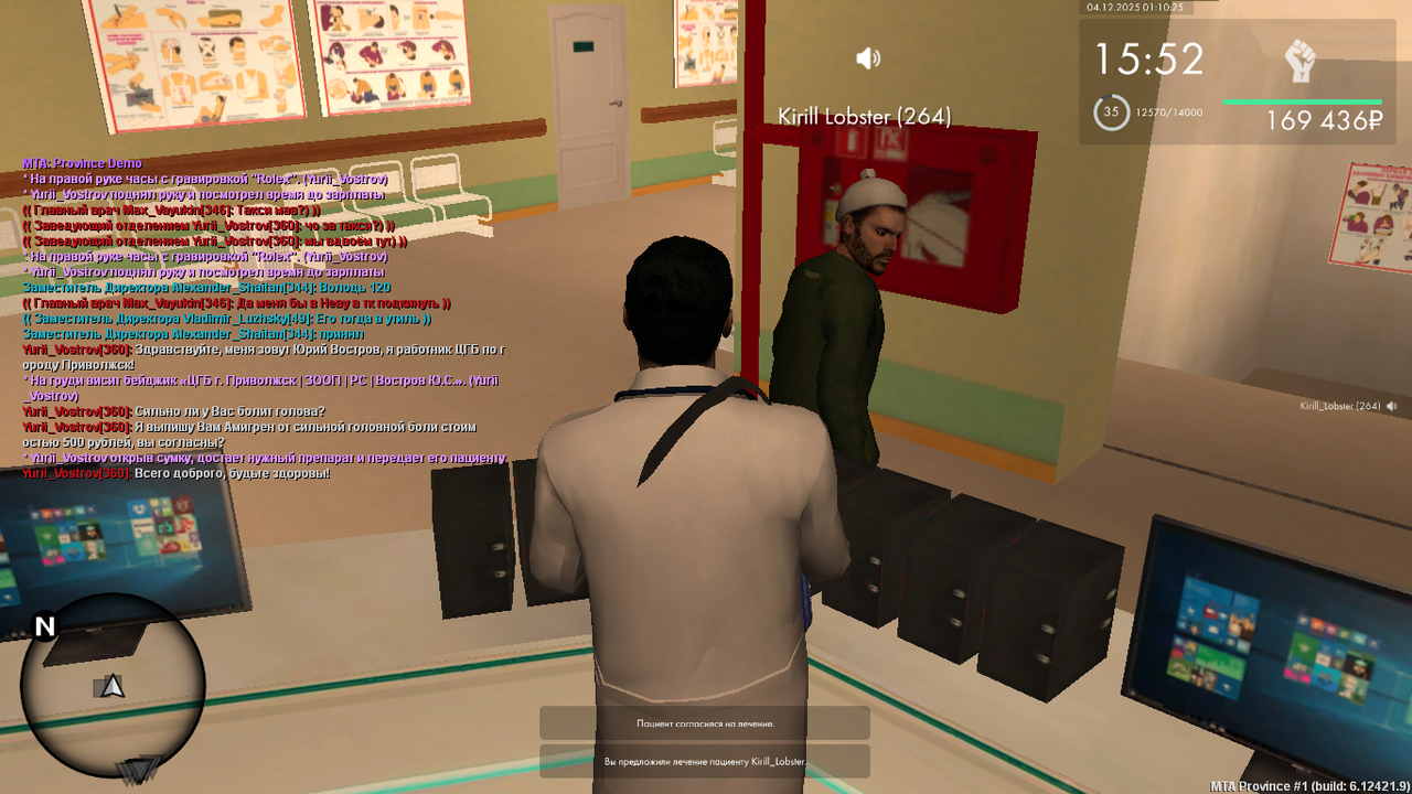 mta screen 2025 12 04 00 10 25