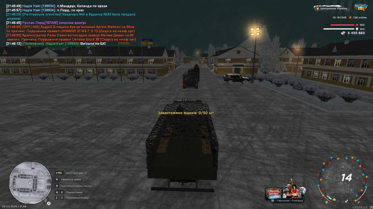 mta screen 2026 02 20 21 48 20