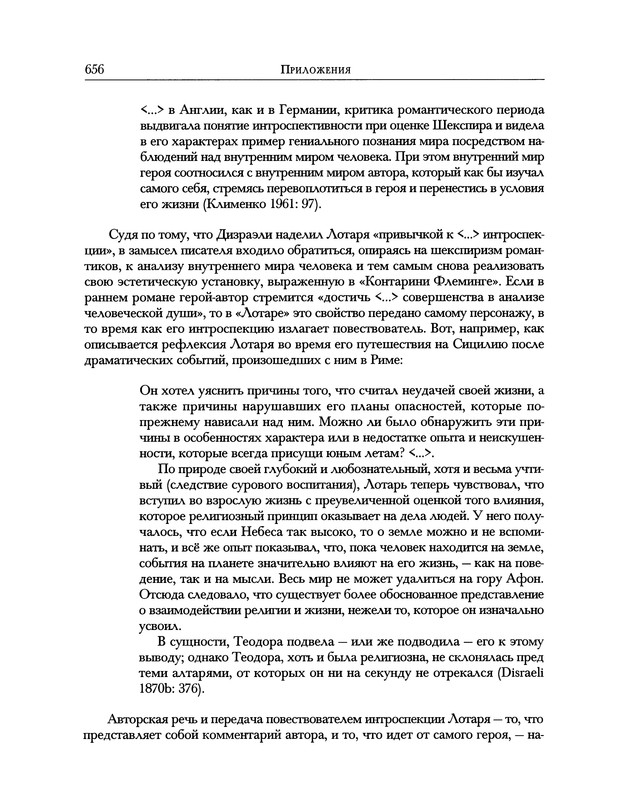 p0802
