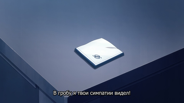 Judas-Kidou-Senshi-Gundam-Suisei-no-Majo