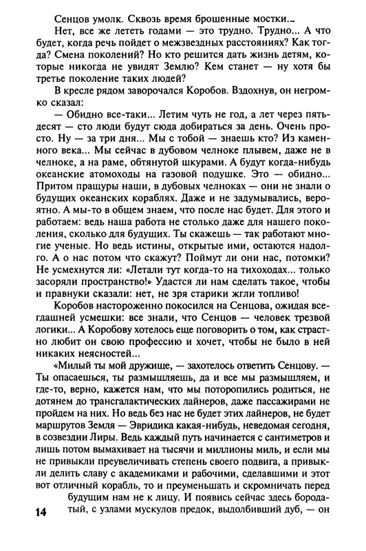 p0014