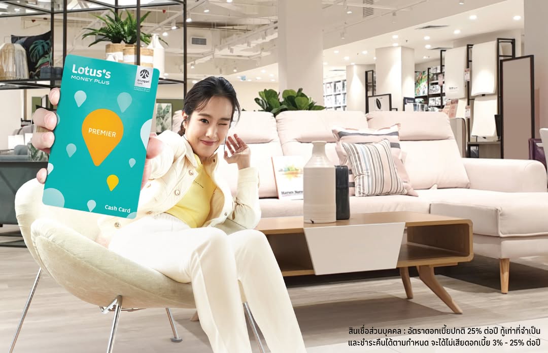 บัตรสินเชื่อโลตัส พรีเมียร์ เพิ่มสิทธิประโยชน์บัตร ตอบโจทย์คนรุ่นใหม่ทุกการใช้จ่าย