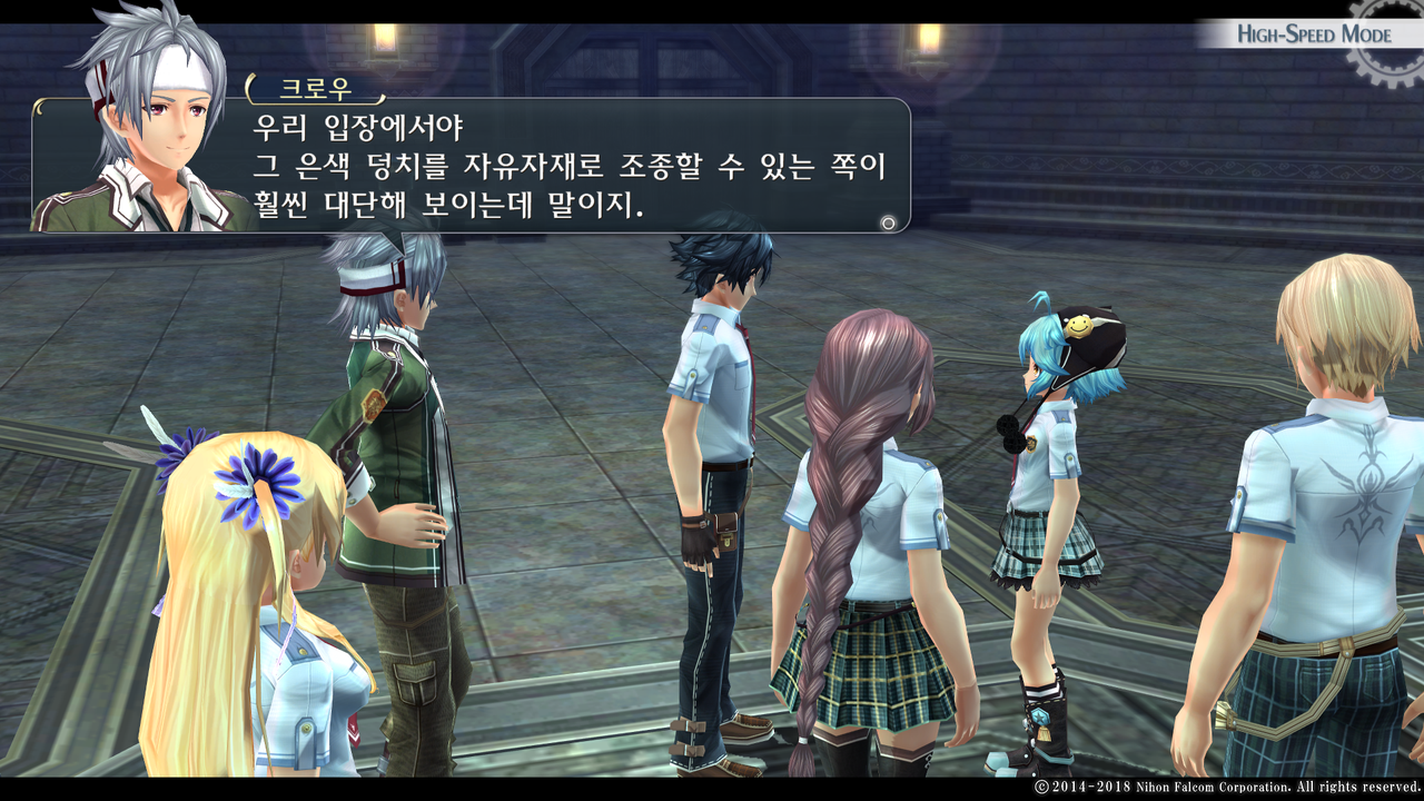 영웅전설 섬의 궤적 I_ Kai -Thors Military Academy 1204-_20210516050107