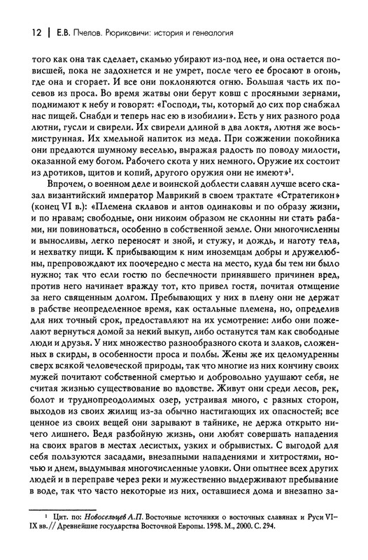 p0014