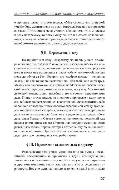 p0022