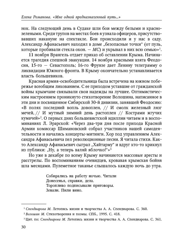 p0031