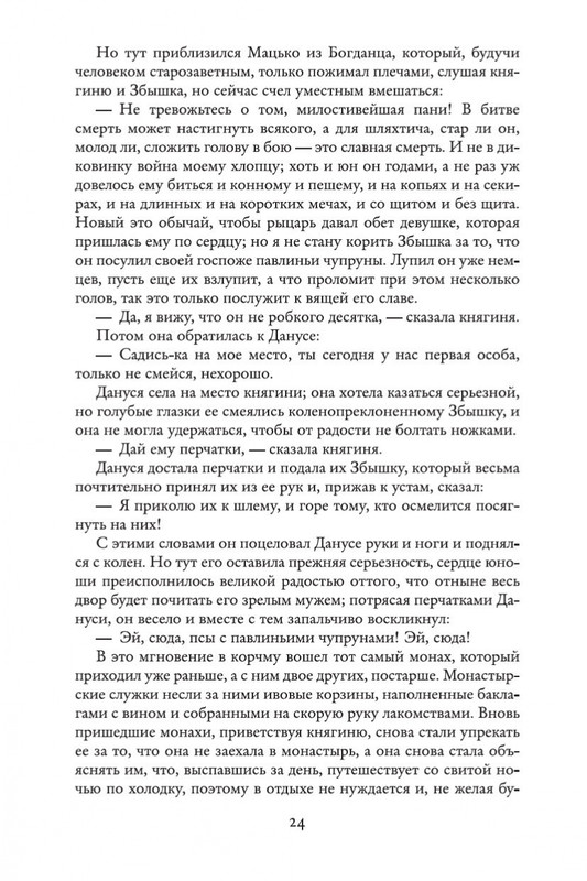 2-page-0021