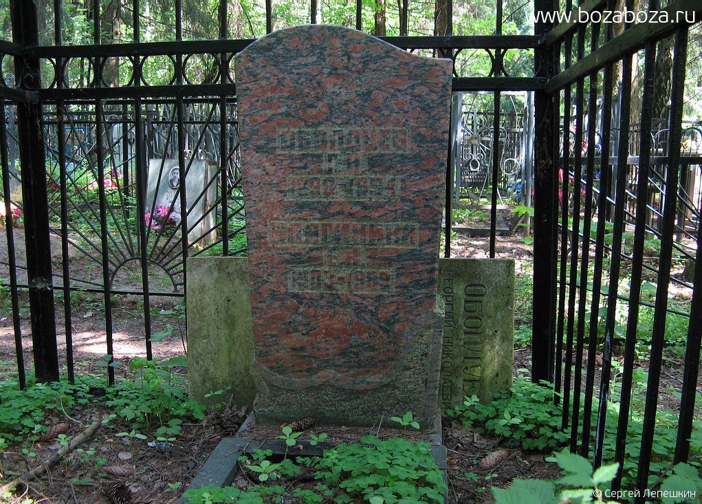 19-05-1898-27-08-1954