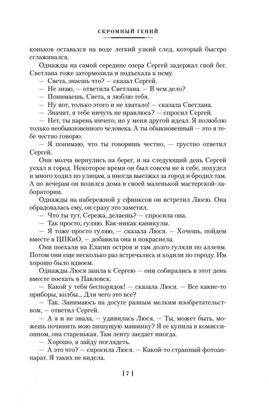 2-page-0005