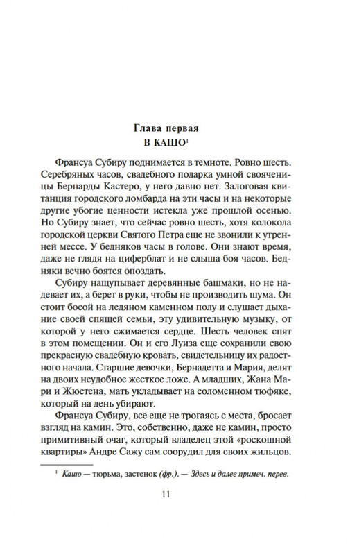 1-page-0006