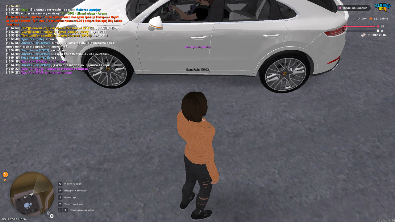 UKRAINE GTA 05 12 2025 16 54 30 (1)
