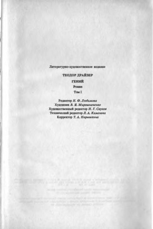p0025