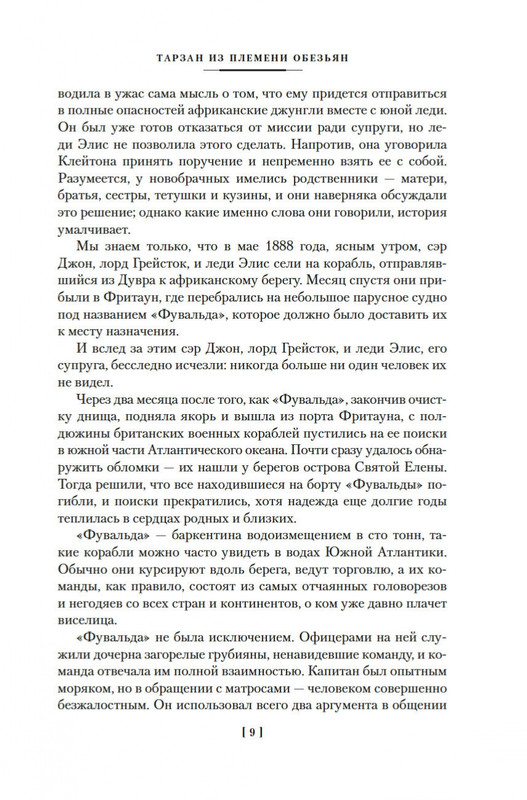 2-page-0007
