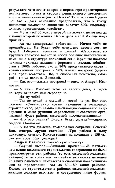 p0012