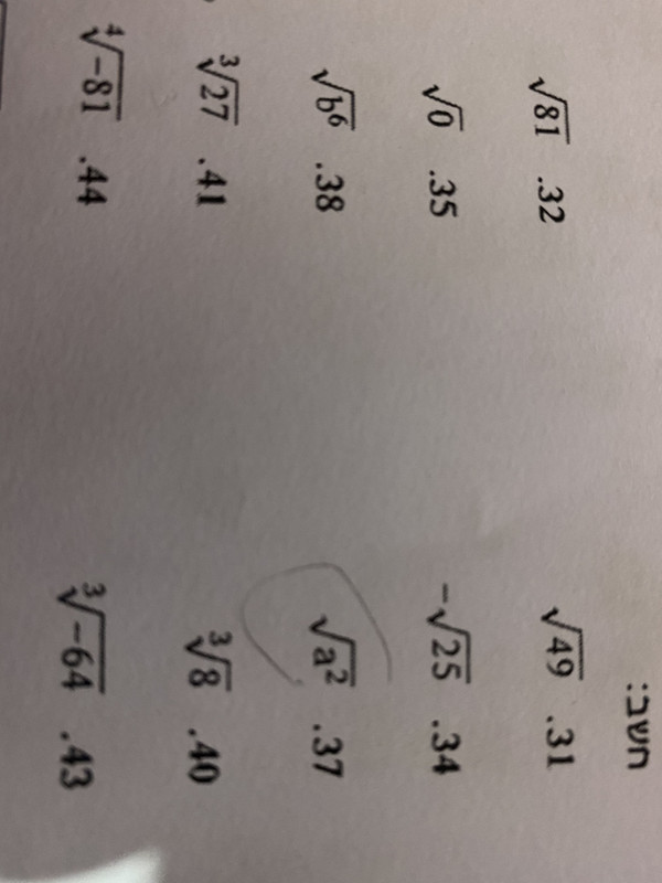 E1BF033B-4294-4D39-8F5D-7914E648E0D6