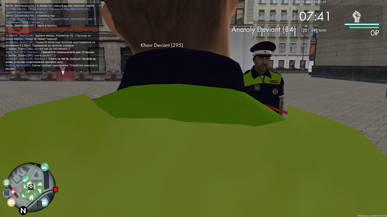 mta screen 2025 11 23 15 51 50