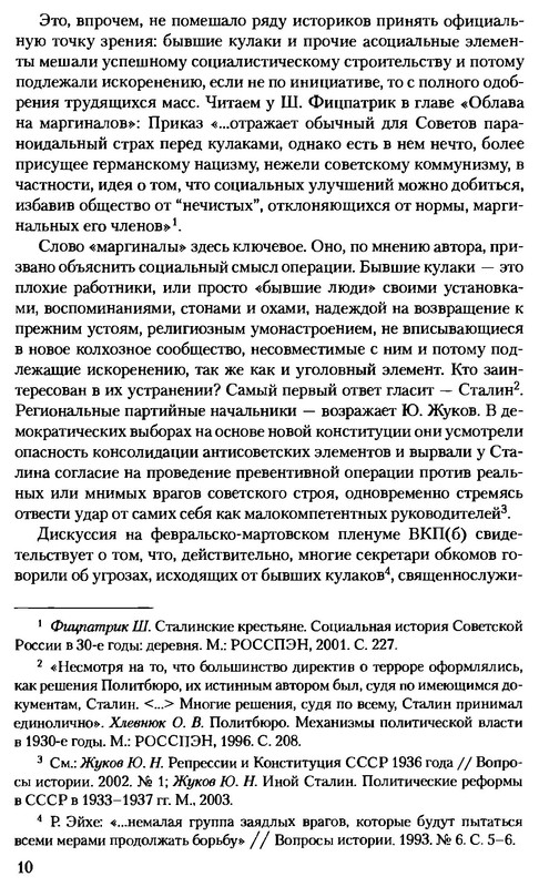 p0010