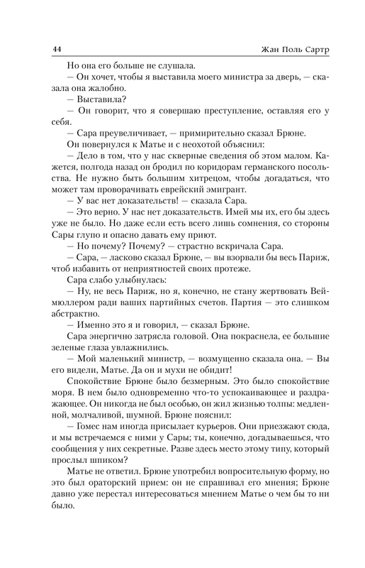 ASE000000000862303-044