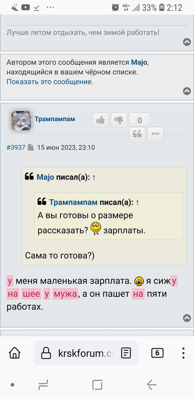 Screenshot_20230630-021252_Firefox