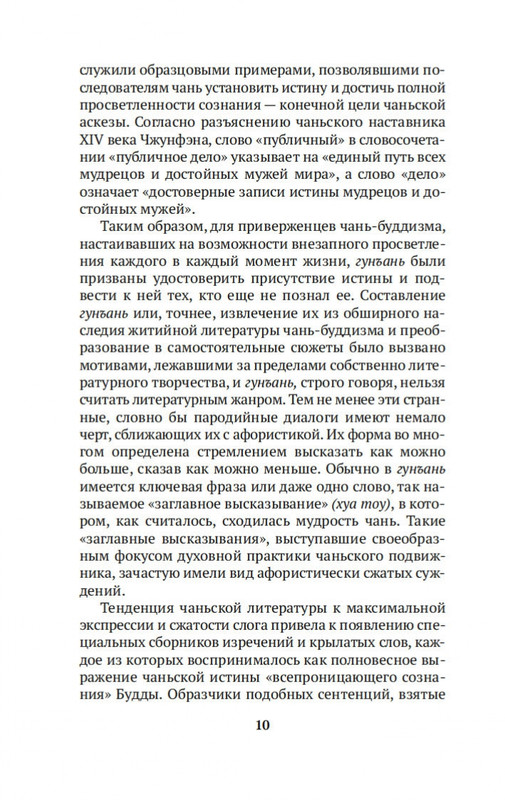 1-page-0009