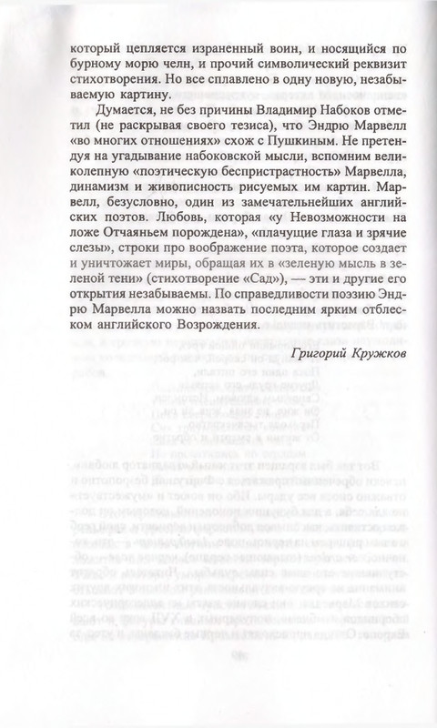 page-0050