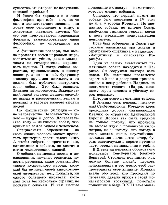p0032