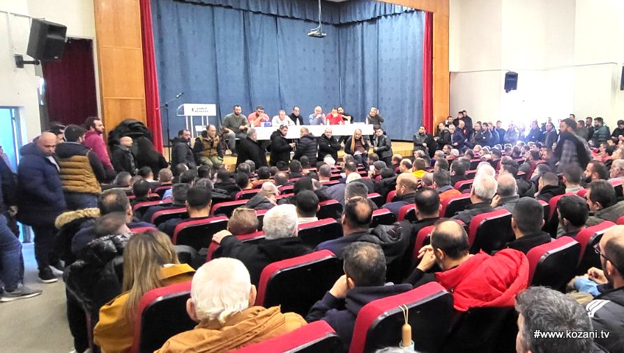 κοζάνη, ειδήσεις, νέα, Πτολεμαΐδα