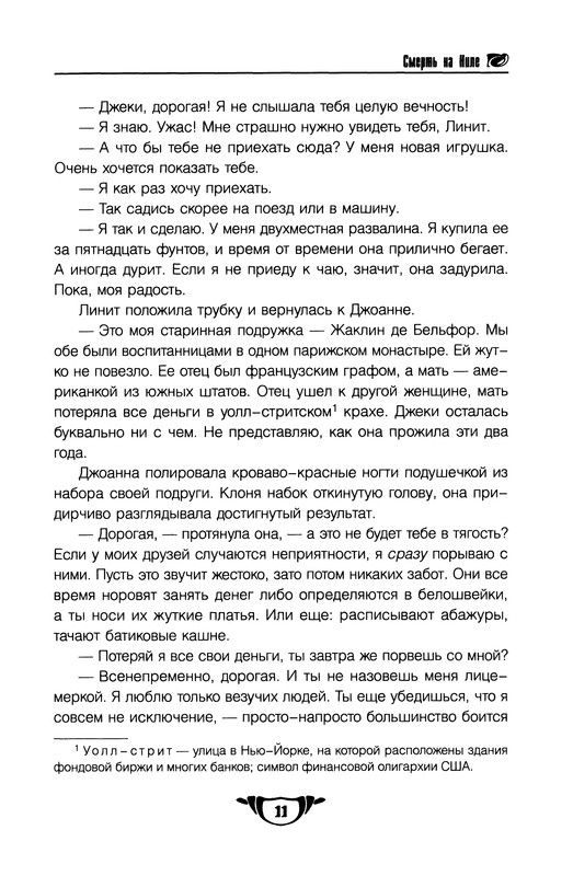 p0013