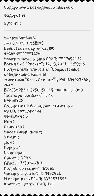 D50FC022-5AA6-48D2-97E8-4081CE241D43