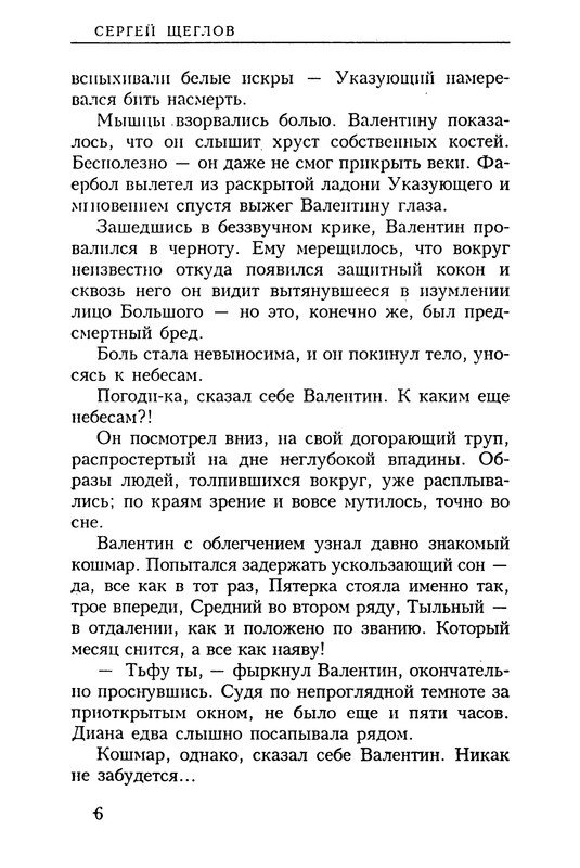 p0010