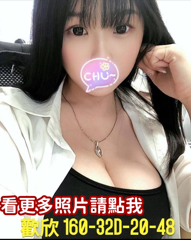 高雄舒壓