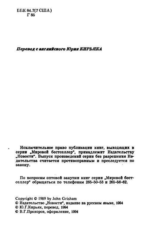 p0005