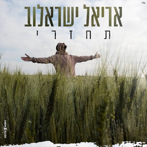 תמונה