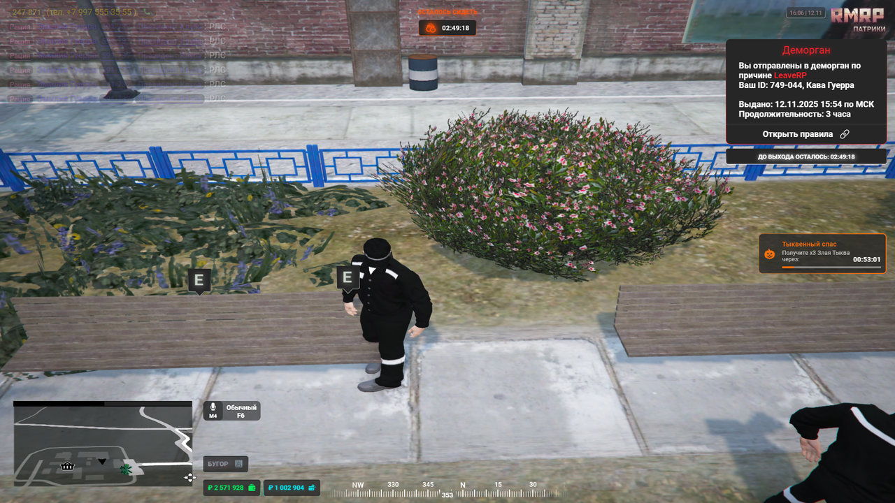 Grand Theft Auto V Screenshot 2025 11 12 20 06 58 47