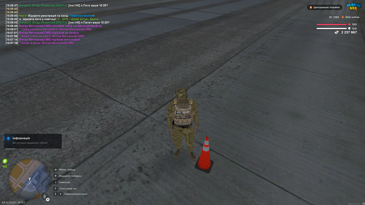 mta screen 2025 12 05 16 07 35