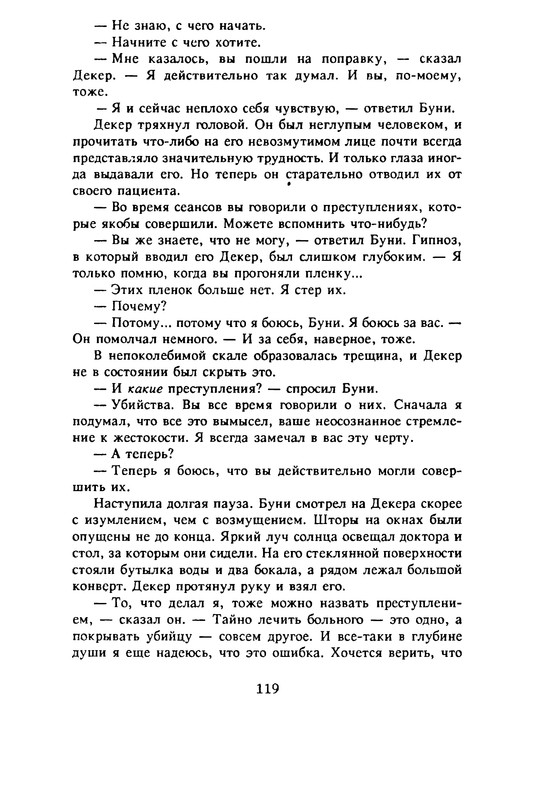 p0121