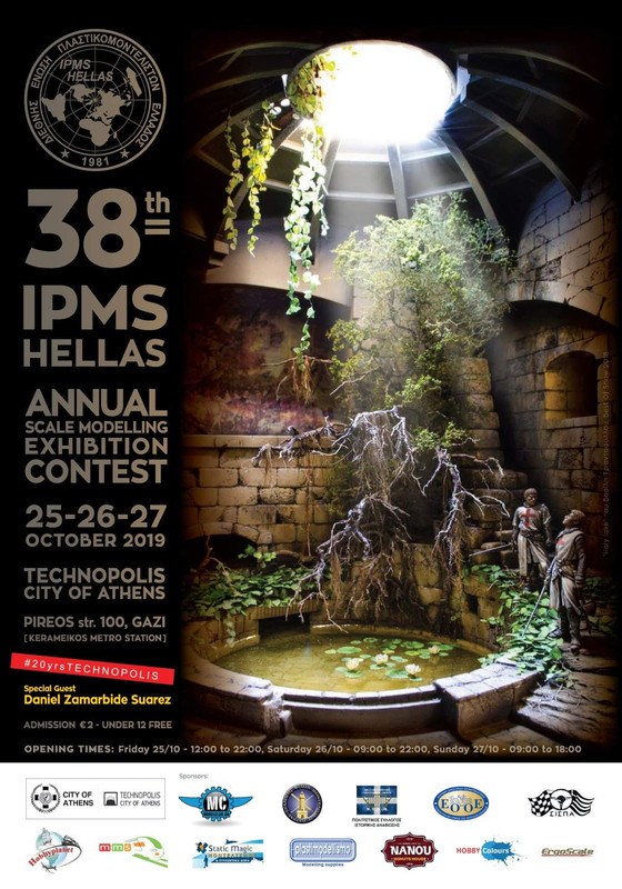 received - αγγλική