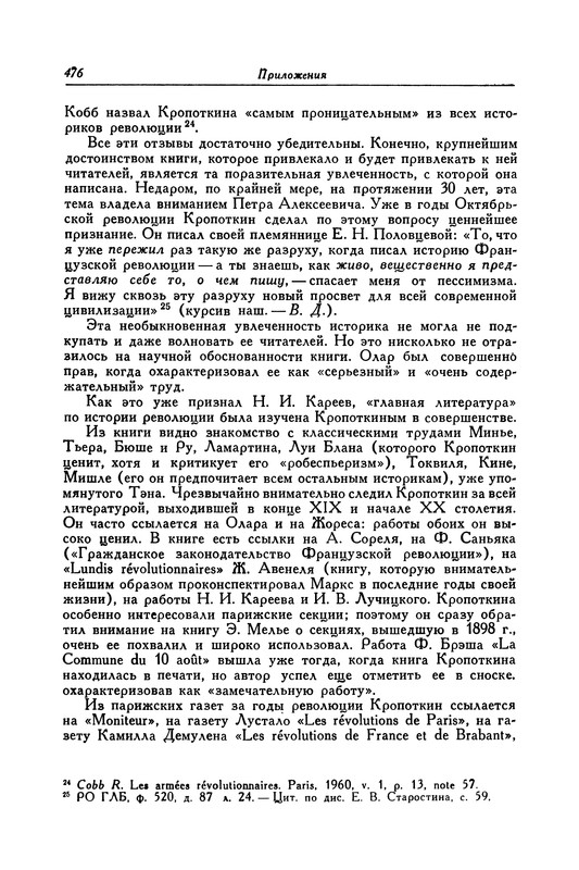 p0478