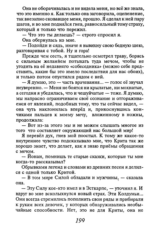 p0200