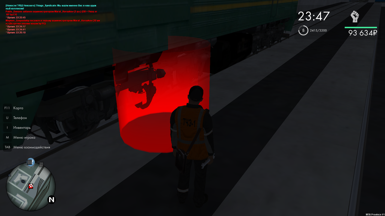 Снимок экрана (27)