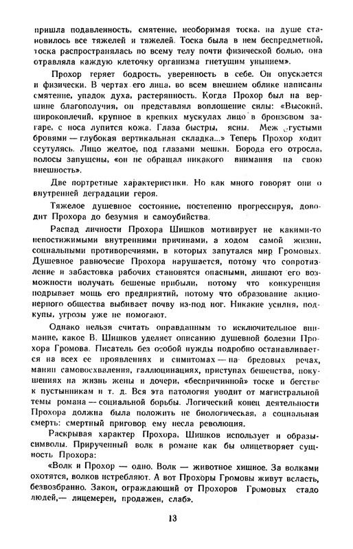 p0017